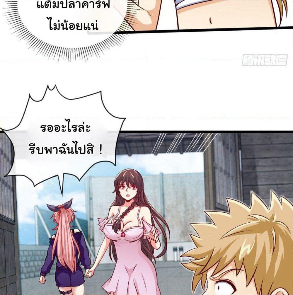Tian Jiang Jin Li Ninag page 10