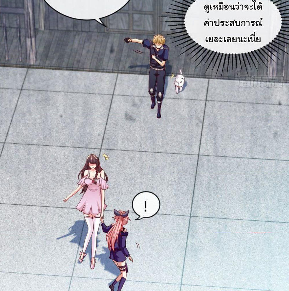 Tian Jiang Jin Li Ninag page 15