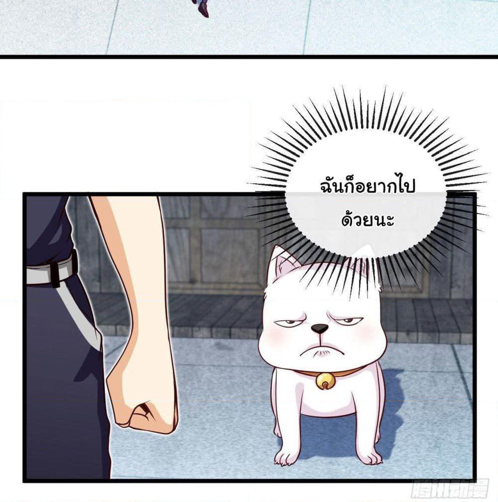 Tian Jiang Jin Li Ninag page 16