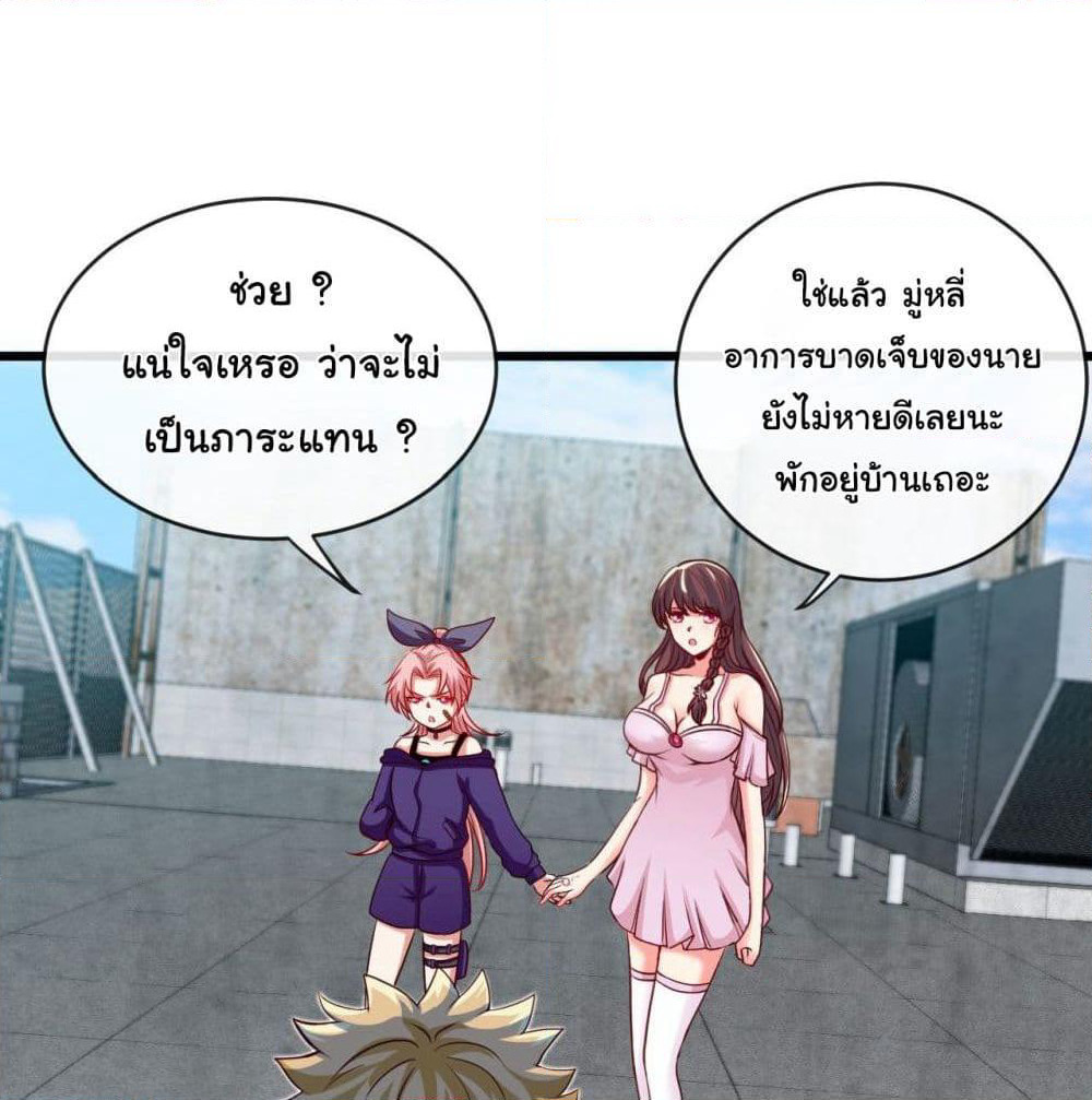 Tian Jiang Jin Li Ninag page 17