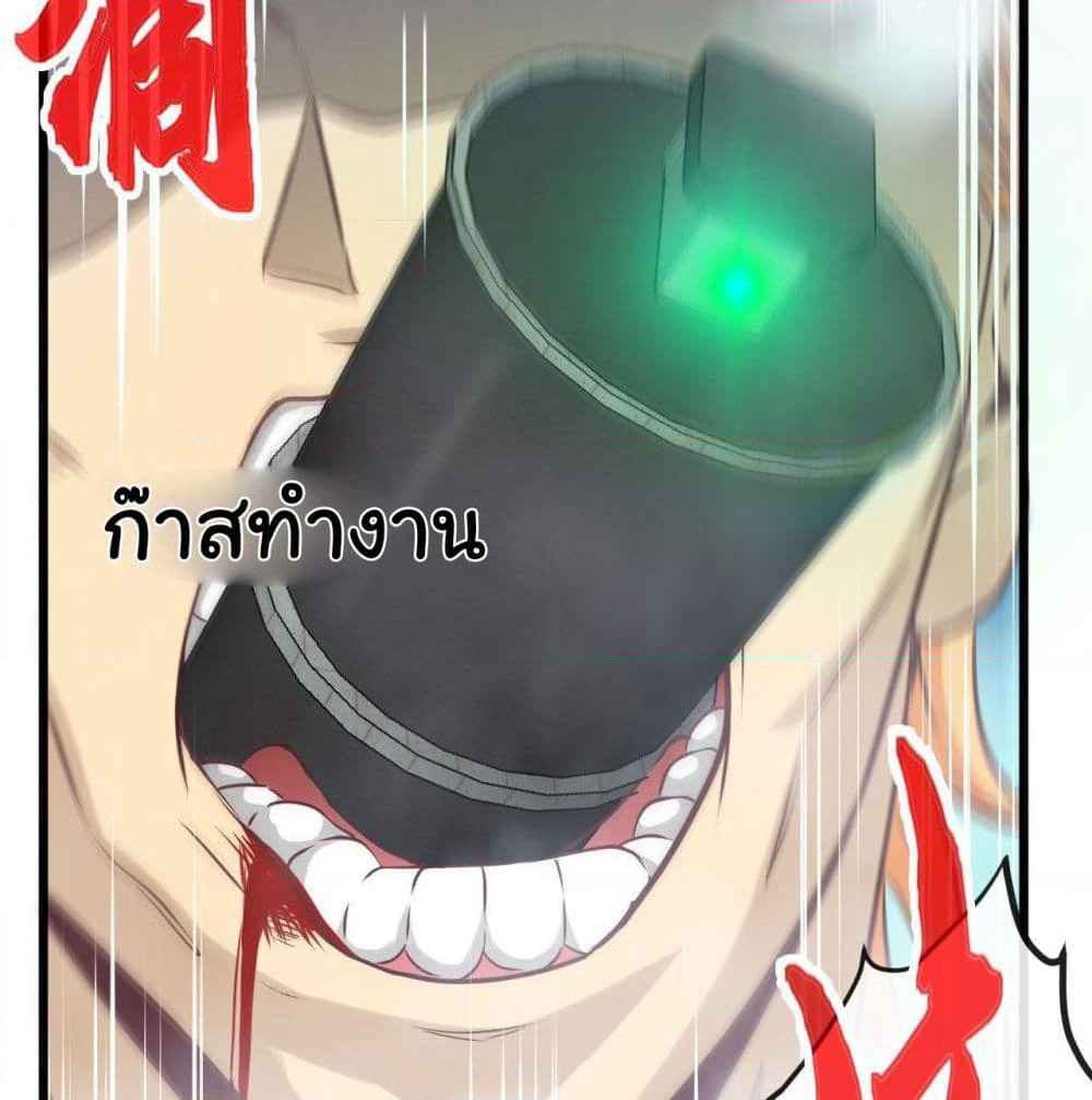 Tian Jiang Jin Li Ninag page 34