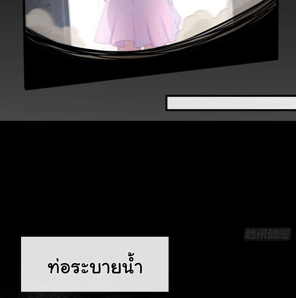 Tian Jiang Jin Li Ninag page 46
