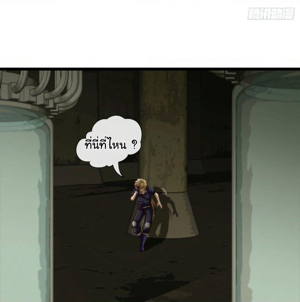 Tian Jiang Jin Li Ninag page 50