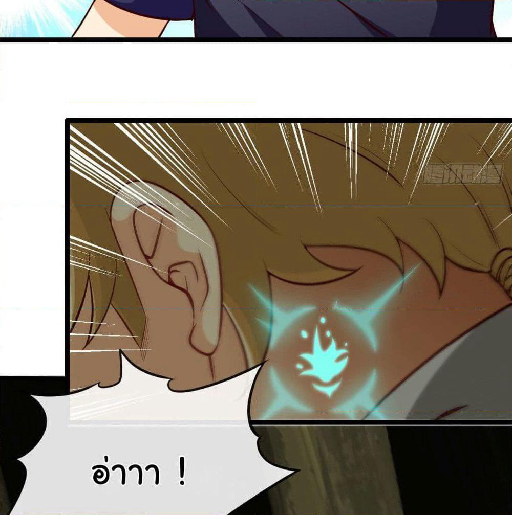 Tian Jiang Jin Li Ninag page 55