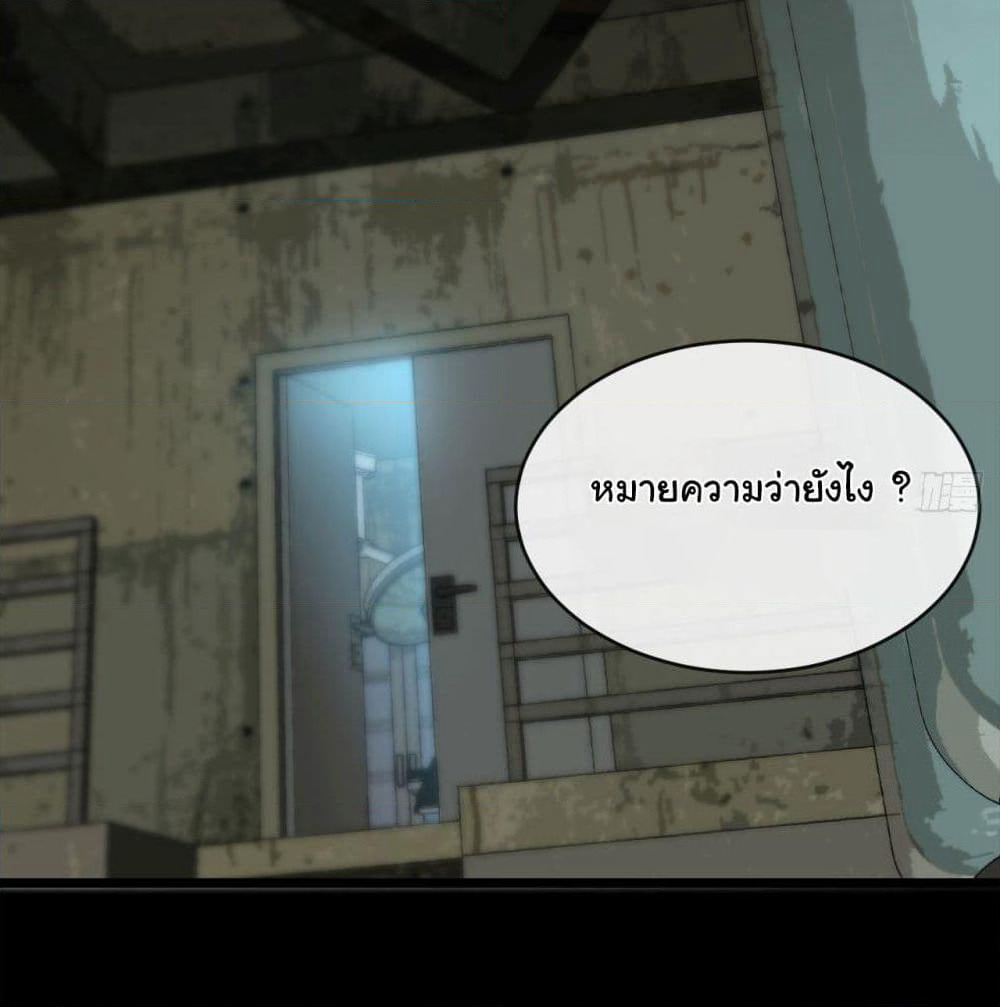 Tian Jiang Jin Li Ninag page 60