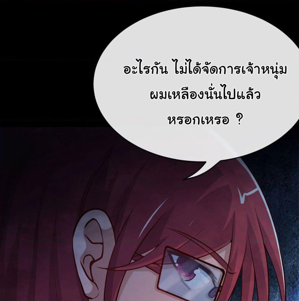 Tian Jiang Jin Li Ninag page 64