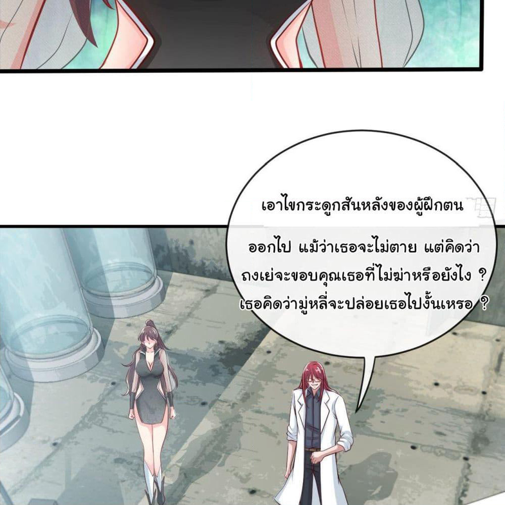 Tian Jiang Jin Li Ninag page 6