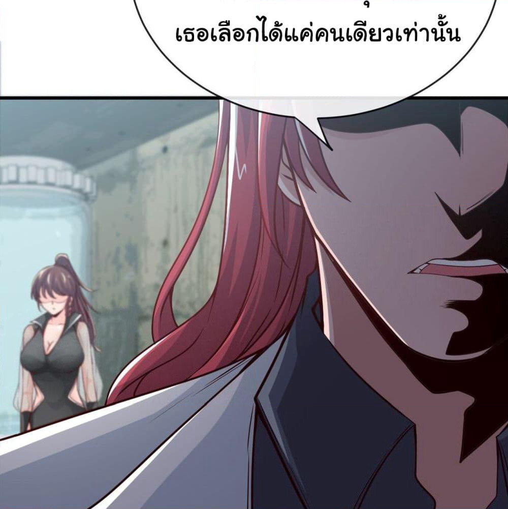 Tian Jiang Jin Li Ninag page 8