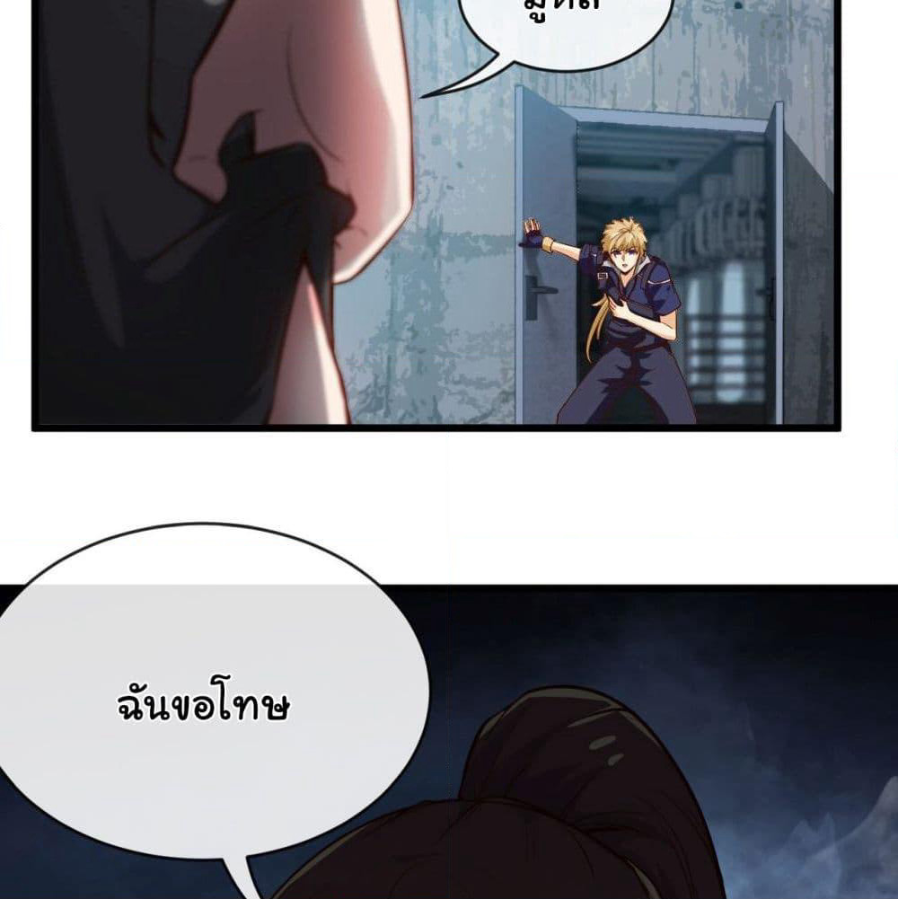 Tian Jiang Jin Li Ninag page 20