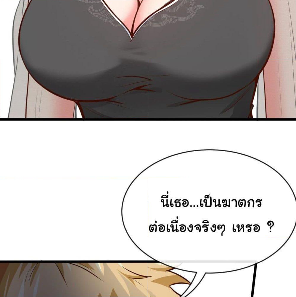 Tian Jiang Jin Li Ninag page 22