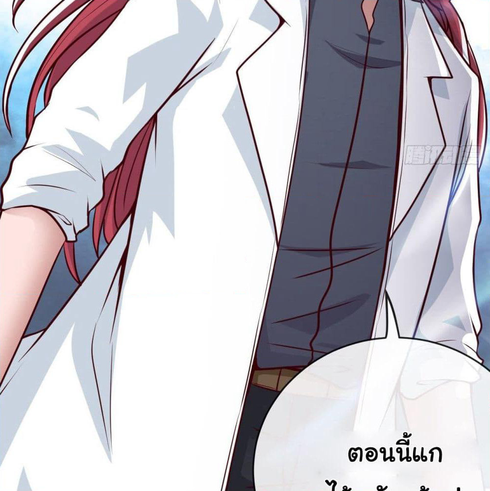 Tian Jiang Jin Li Ninag page 33