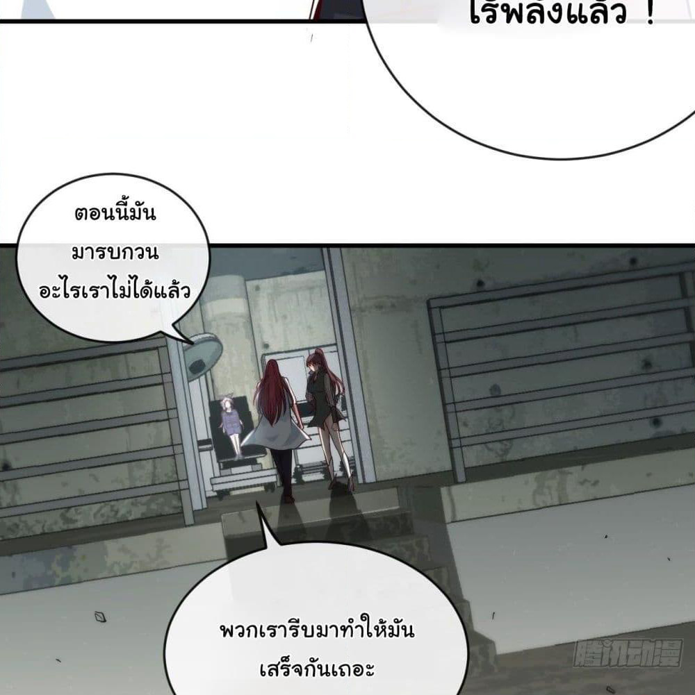 Tian Jiang Jin Li Ninag page 34