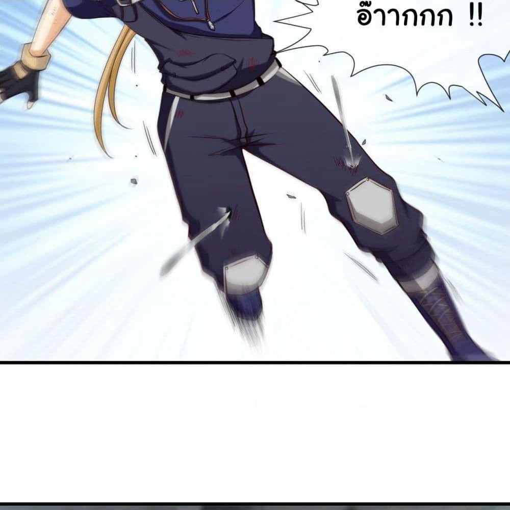 Tian Jiang Jin Li Ninag page 47
