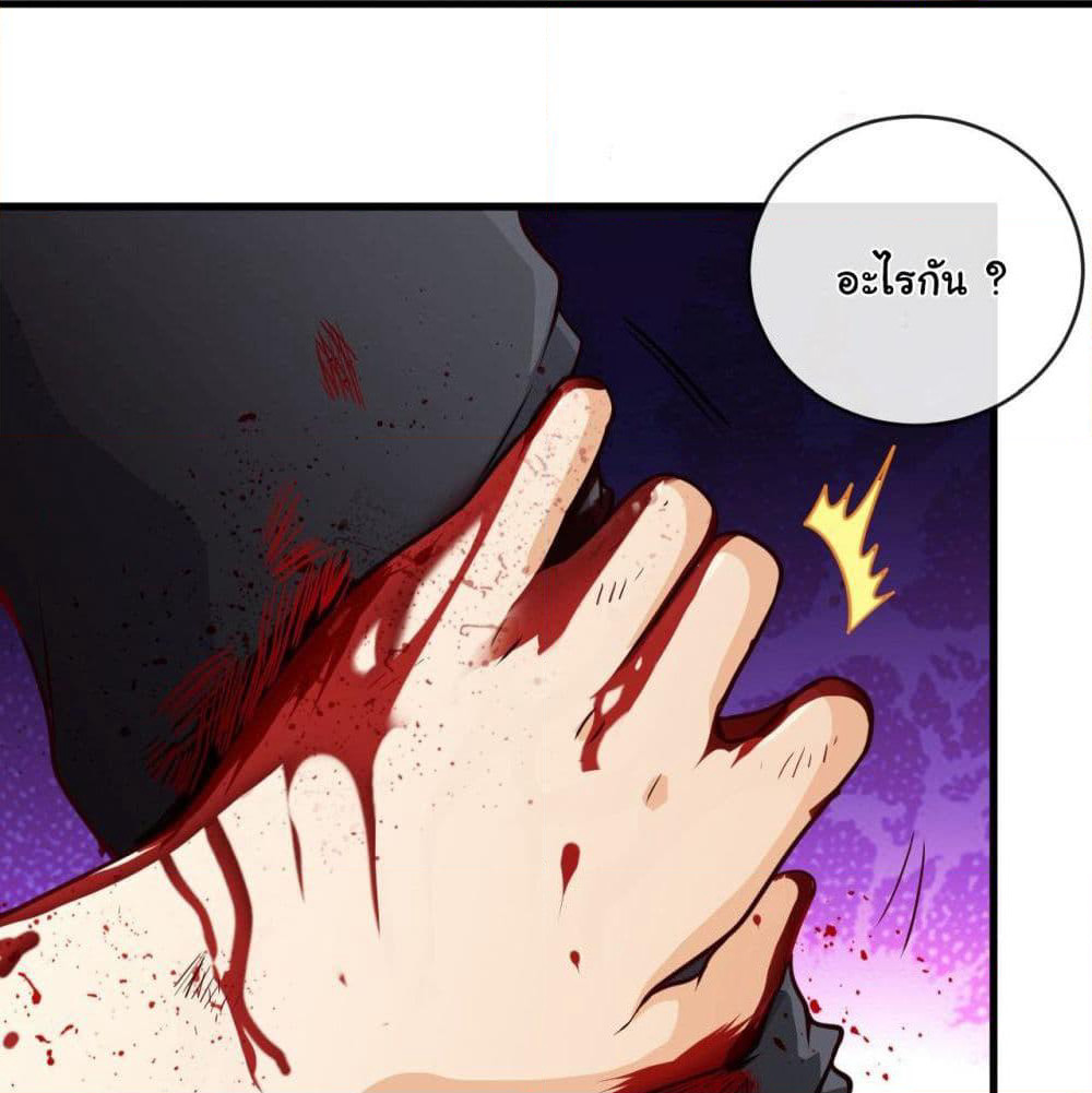 Tian Jiang Jin Li Ninag page 50