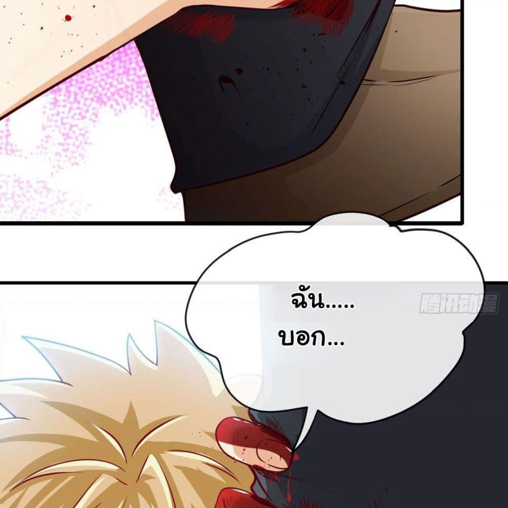 Tian Jiang Jin Li Ninag page 51