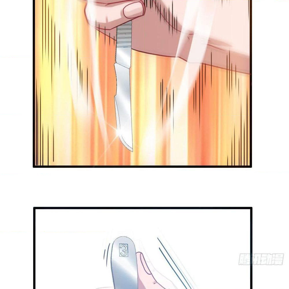 Tian Jiang Jin Li Ninag page 56