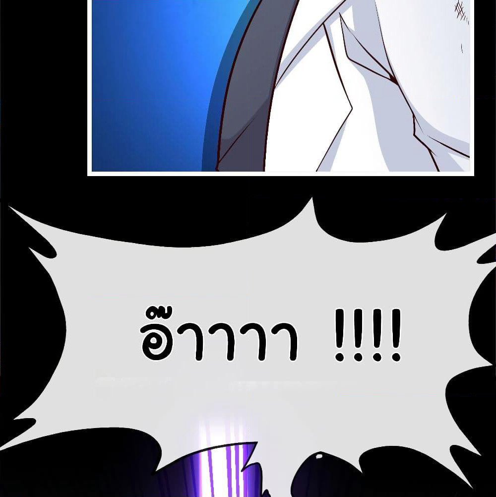 Tian Jiang Jin Li Ninag page 4