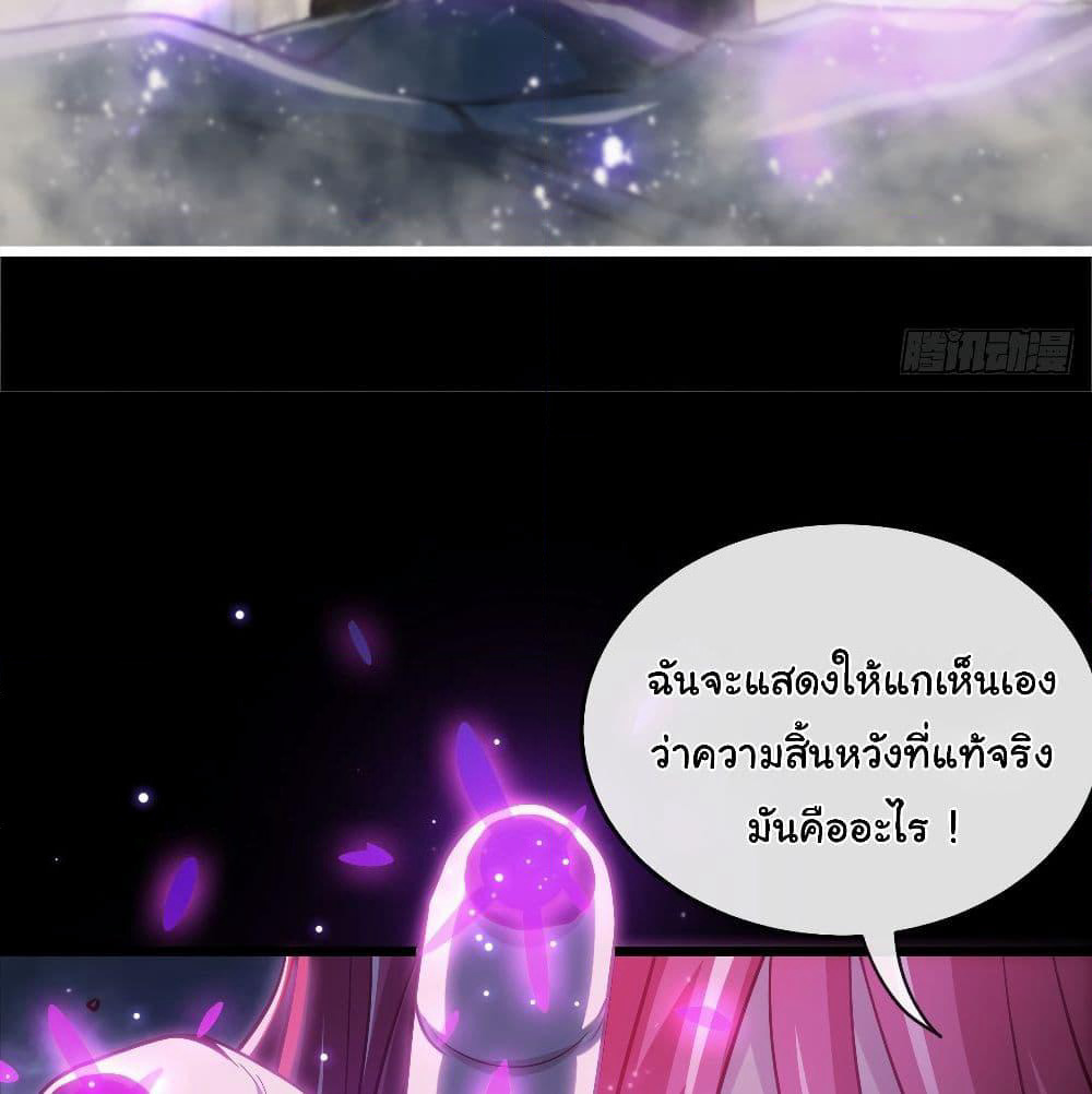 Tian Jiang Jin Li Ninag page 10