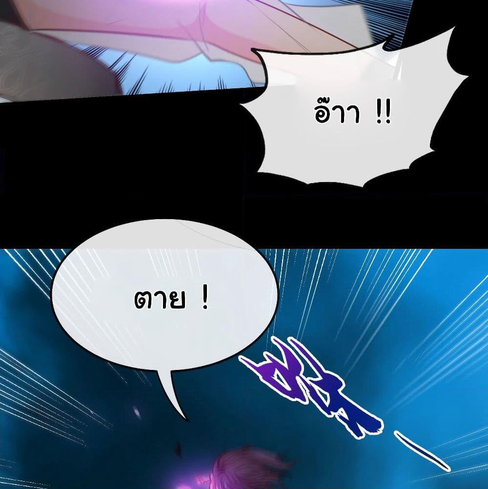 Tian Jiang Jin Li Ninag page 16
