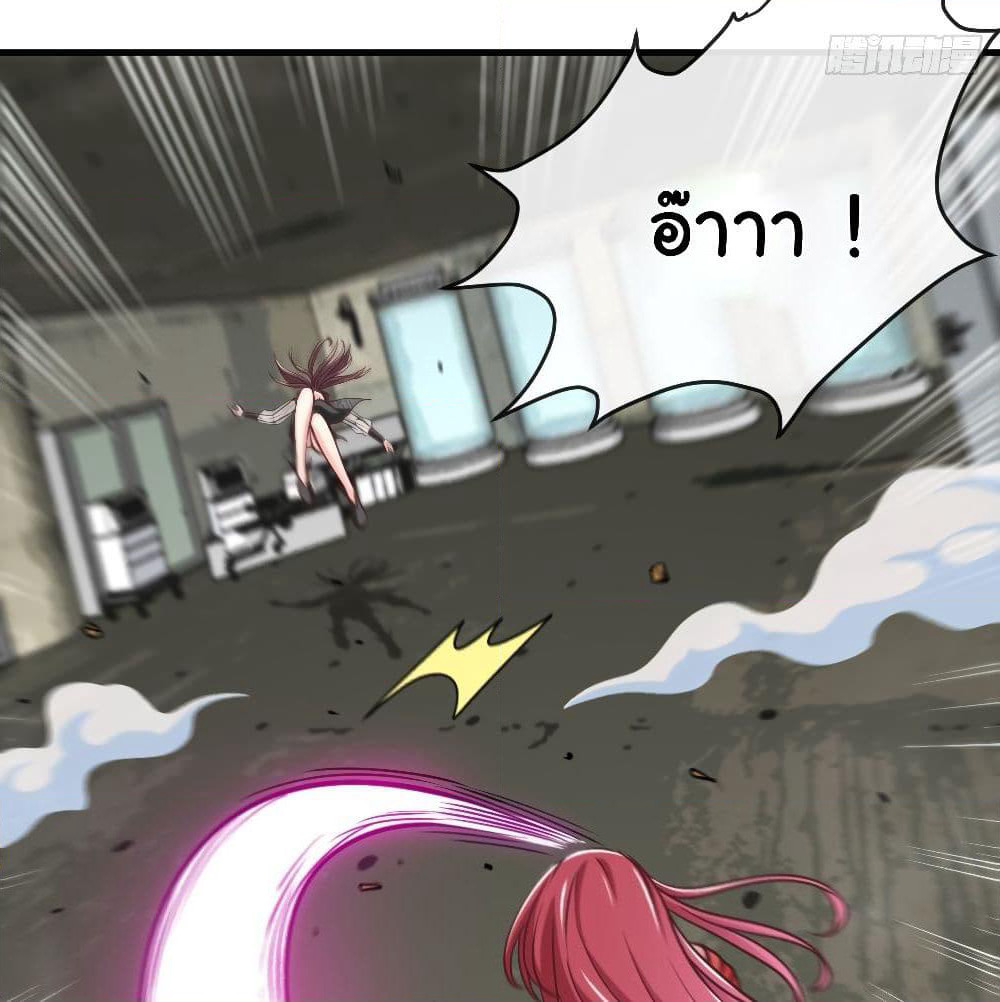 Tian Jiang Jin Li Ninag page 29