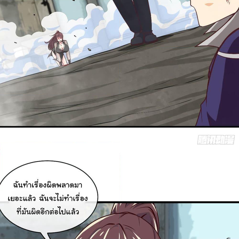 Tian Jiang Jin Li Ninag page 35