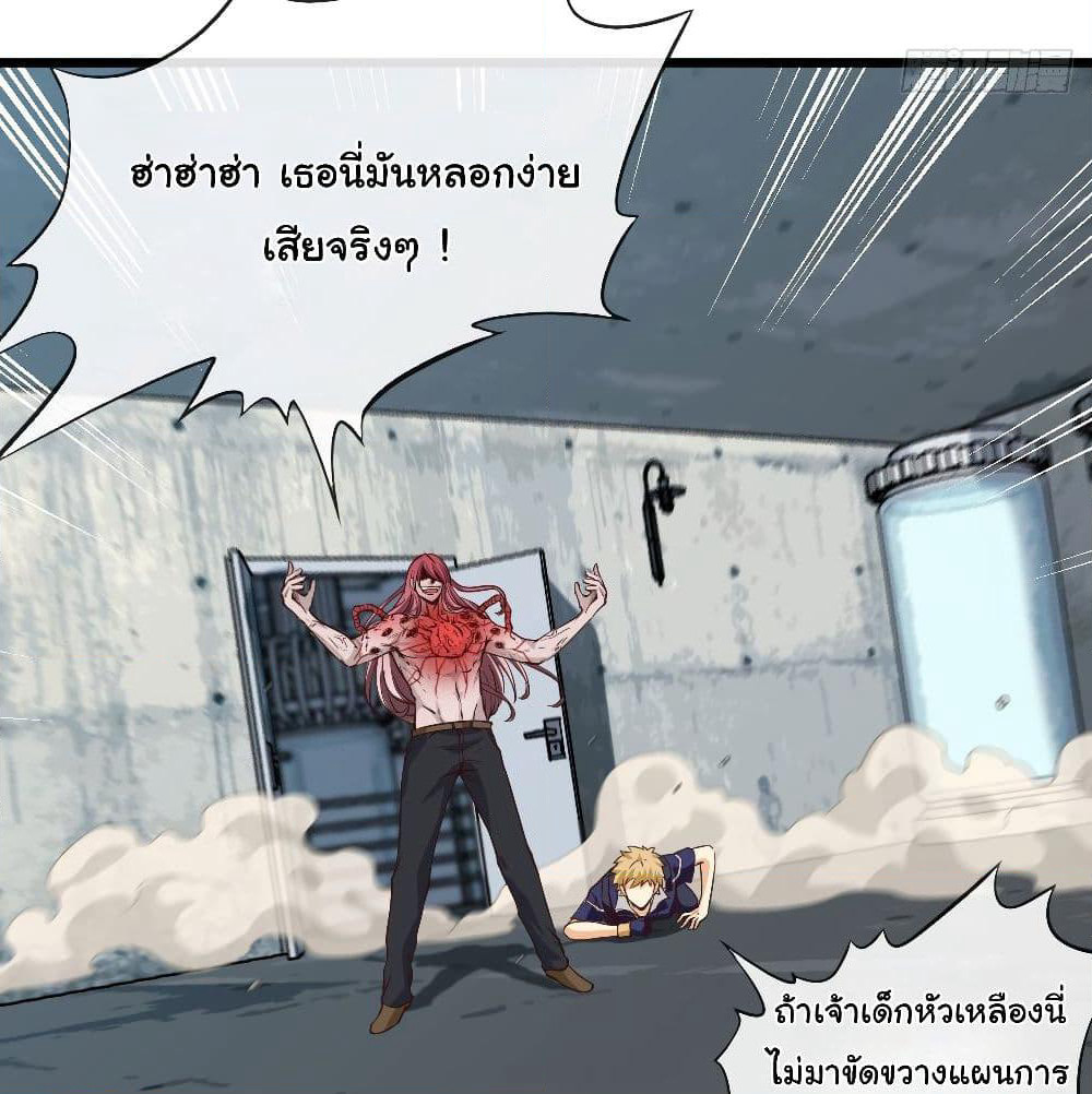 Tian Jiang Jin Li Ninag page 42
