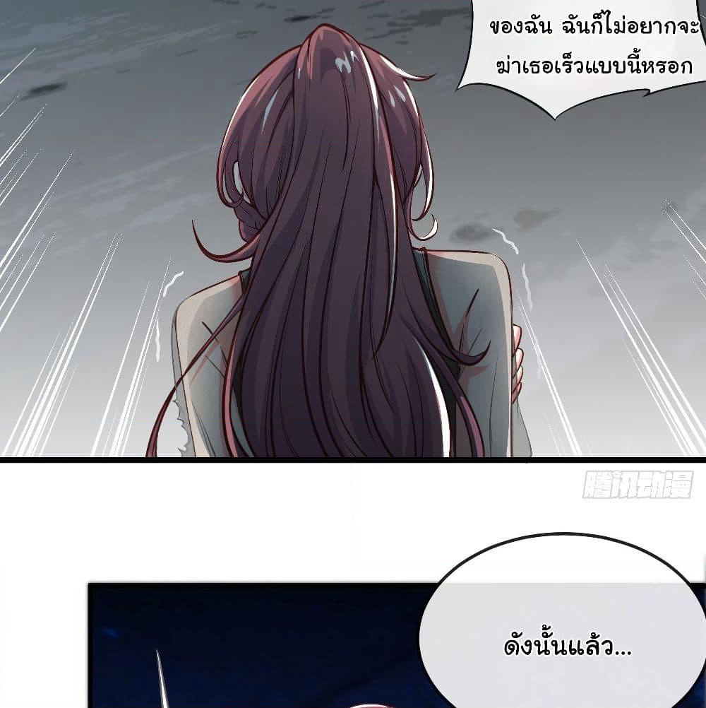 Tian Jiang Jin Li Ninag page 43