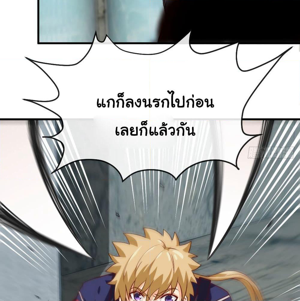 Tian Jiang Jin Li Ninag page 45