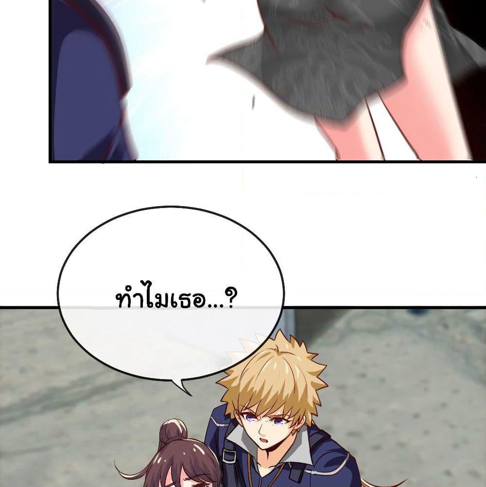 Tian Jiang Jin Li Ninag page 51