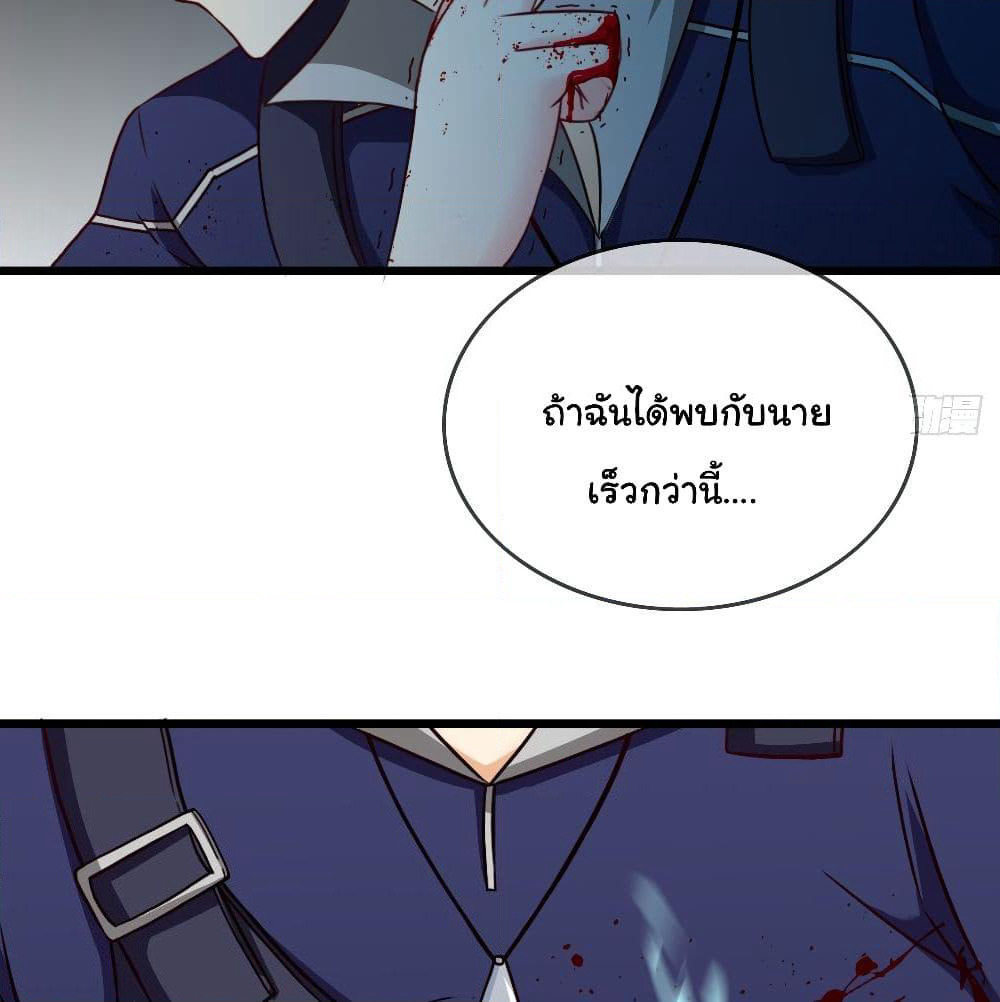 Tian Jiang Jin Li Ninag page 58