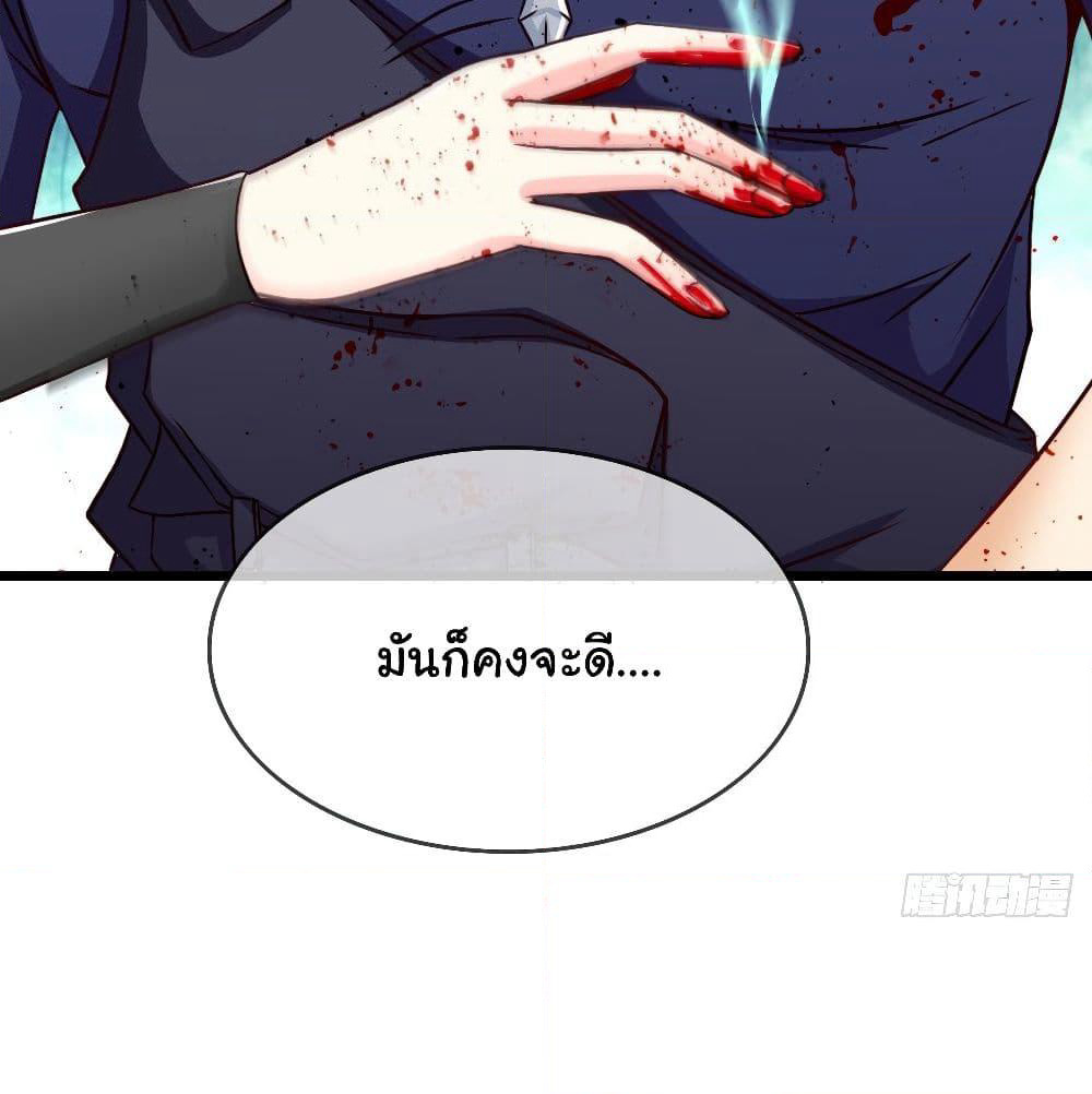 Tian Jiang Jin Li Ninag page 59