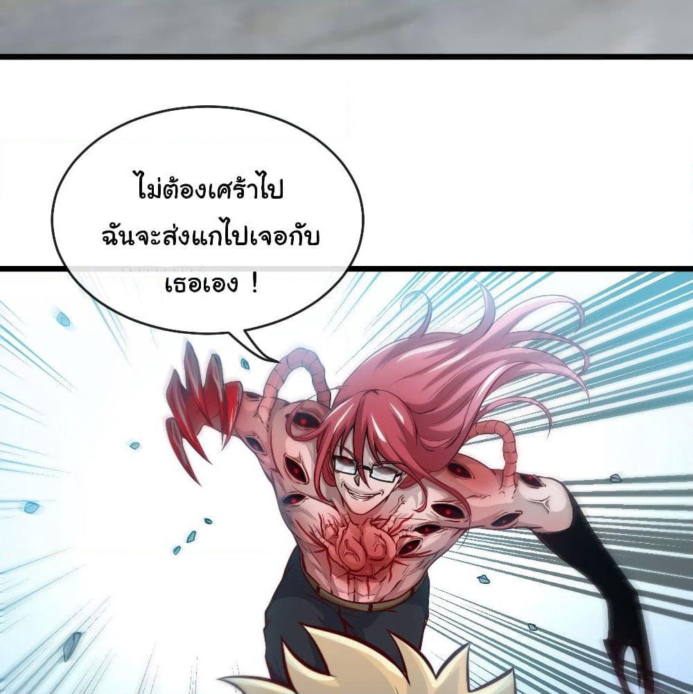 Tian Jiang Jin Li Ninag page 62