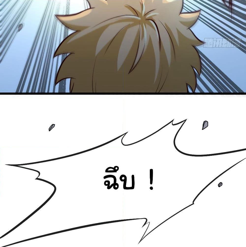 Tian Jiang Jin Li Ninag page 63
