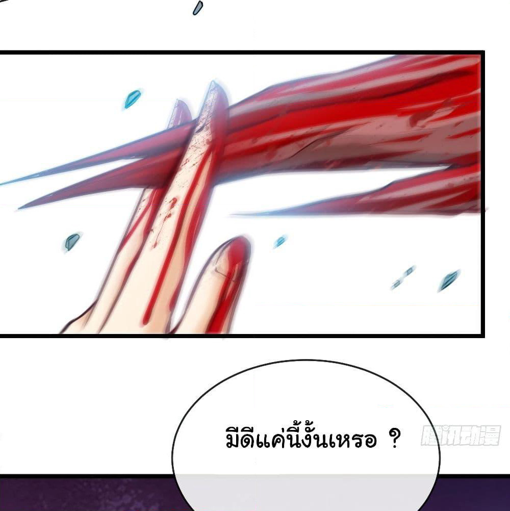 Tian Jiang Jin Li Ninag page 64