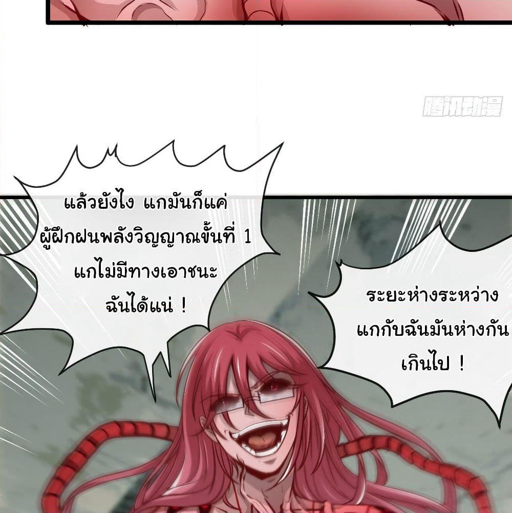Tian Jiang Jin Li Ninag page 68