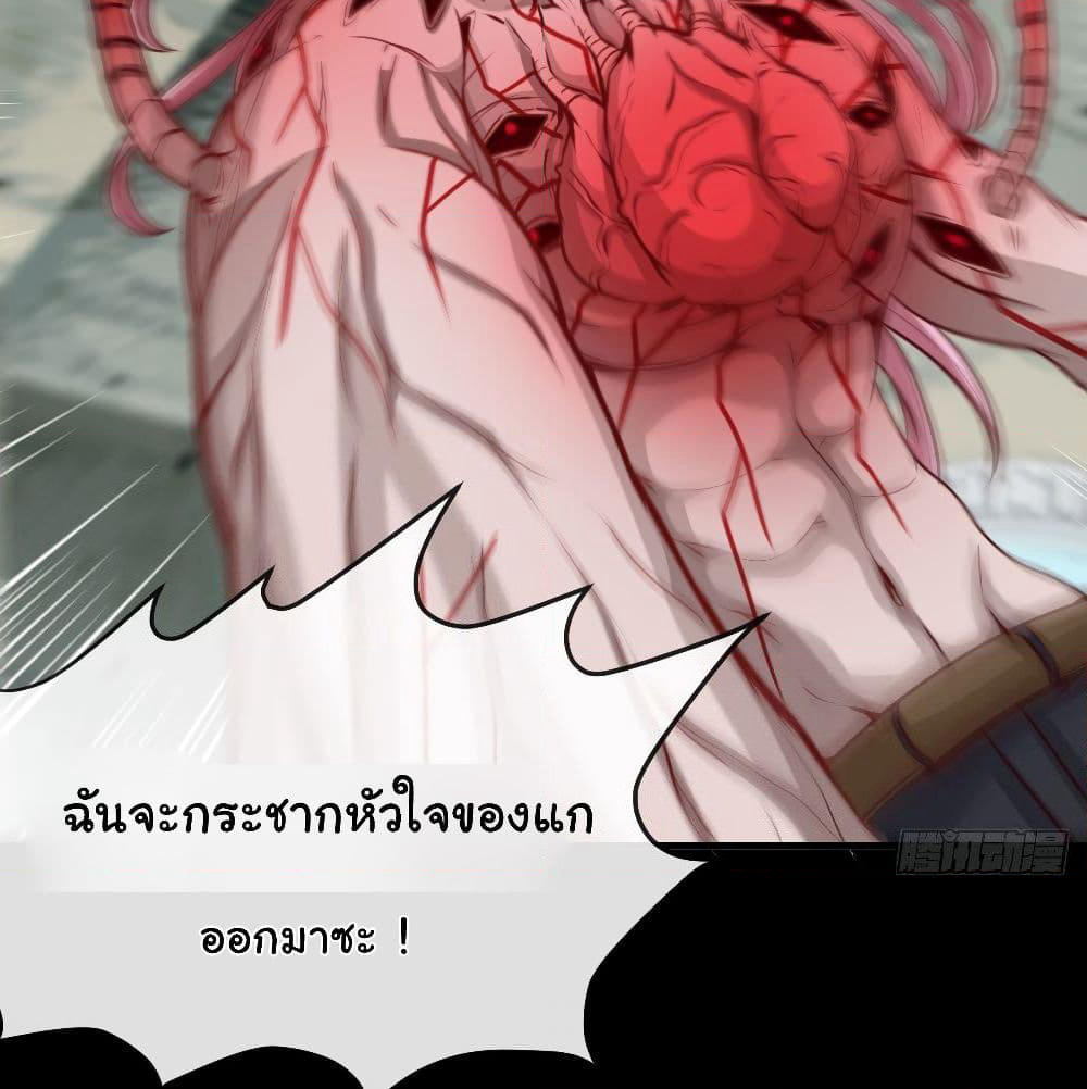 Tian Jiang Jin Li Ninag page 69