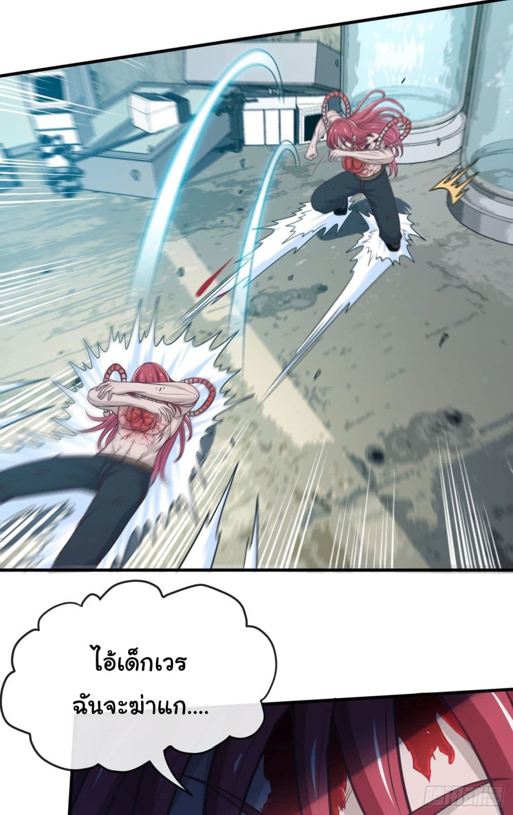 Tian Jiang Jin Li Ninag page 4