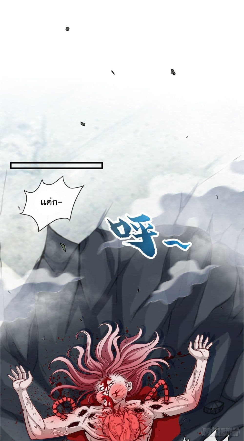 Tian Jiang Jin Li Ninag page 12