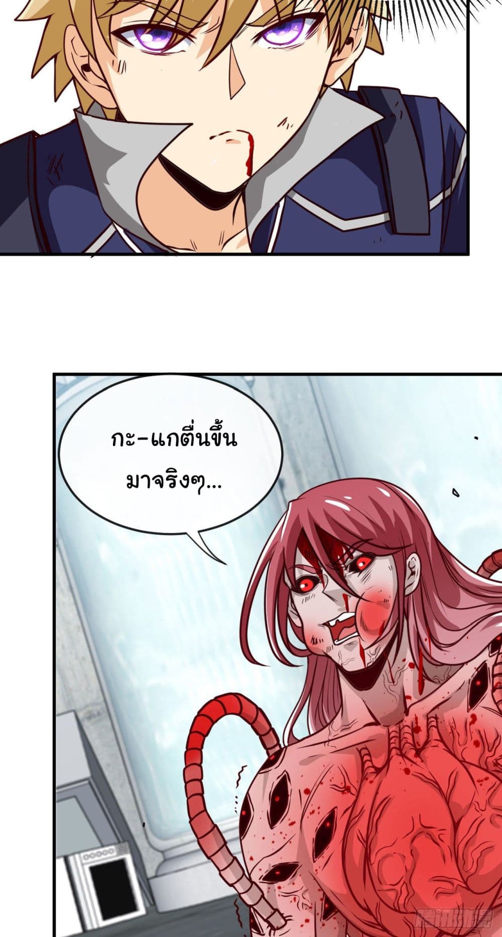 Tian Jiang Jin Li Ninag page 18