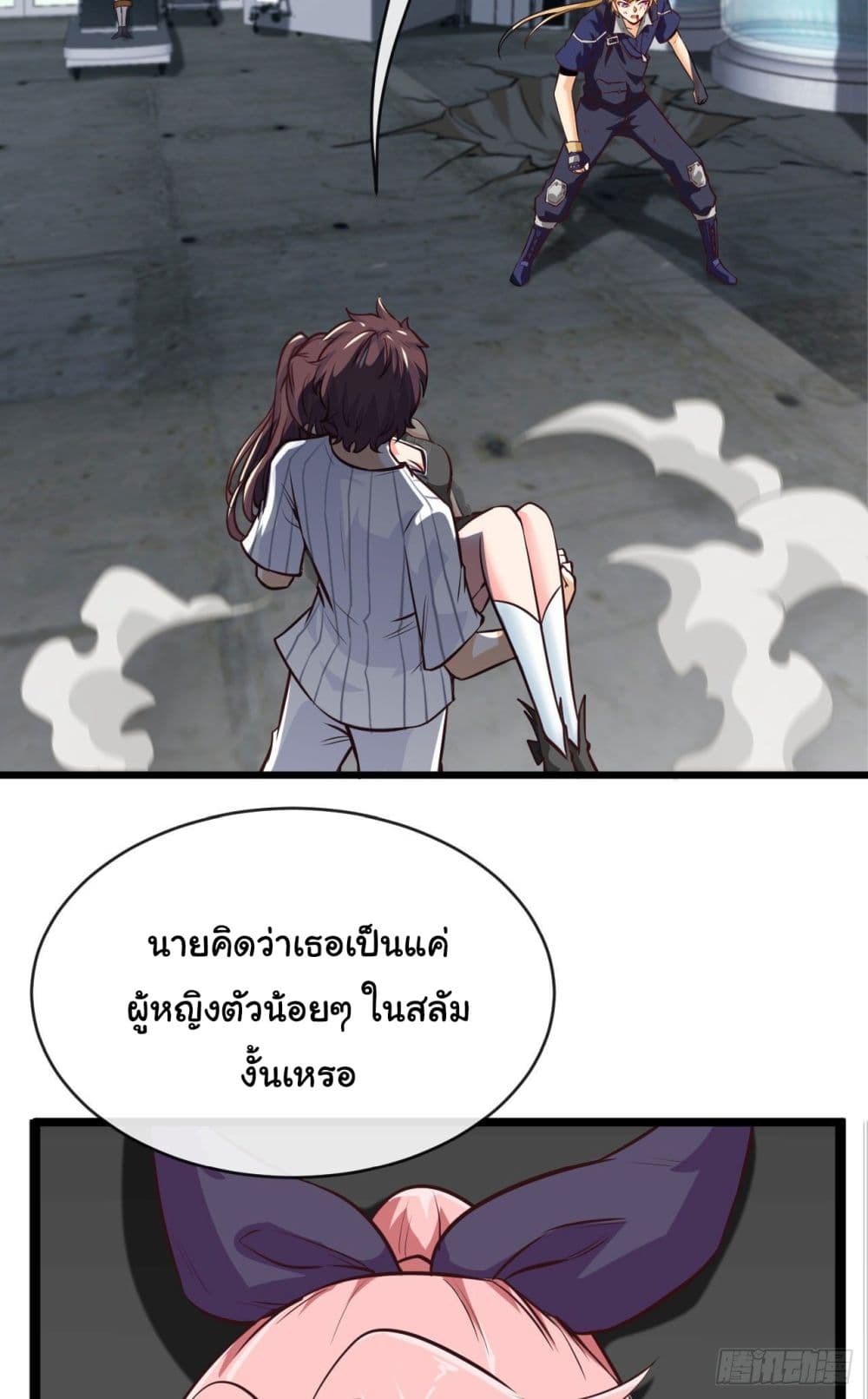 Tian Jiang Jin Li Ninag page 30