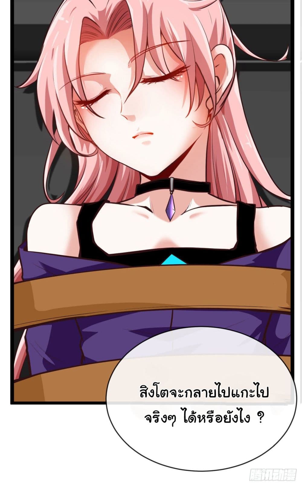 Tian Jiang Jin Li Ninag page 31