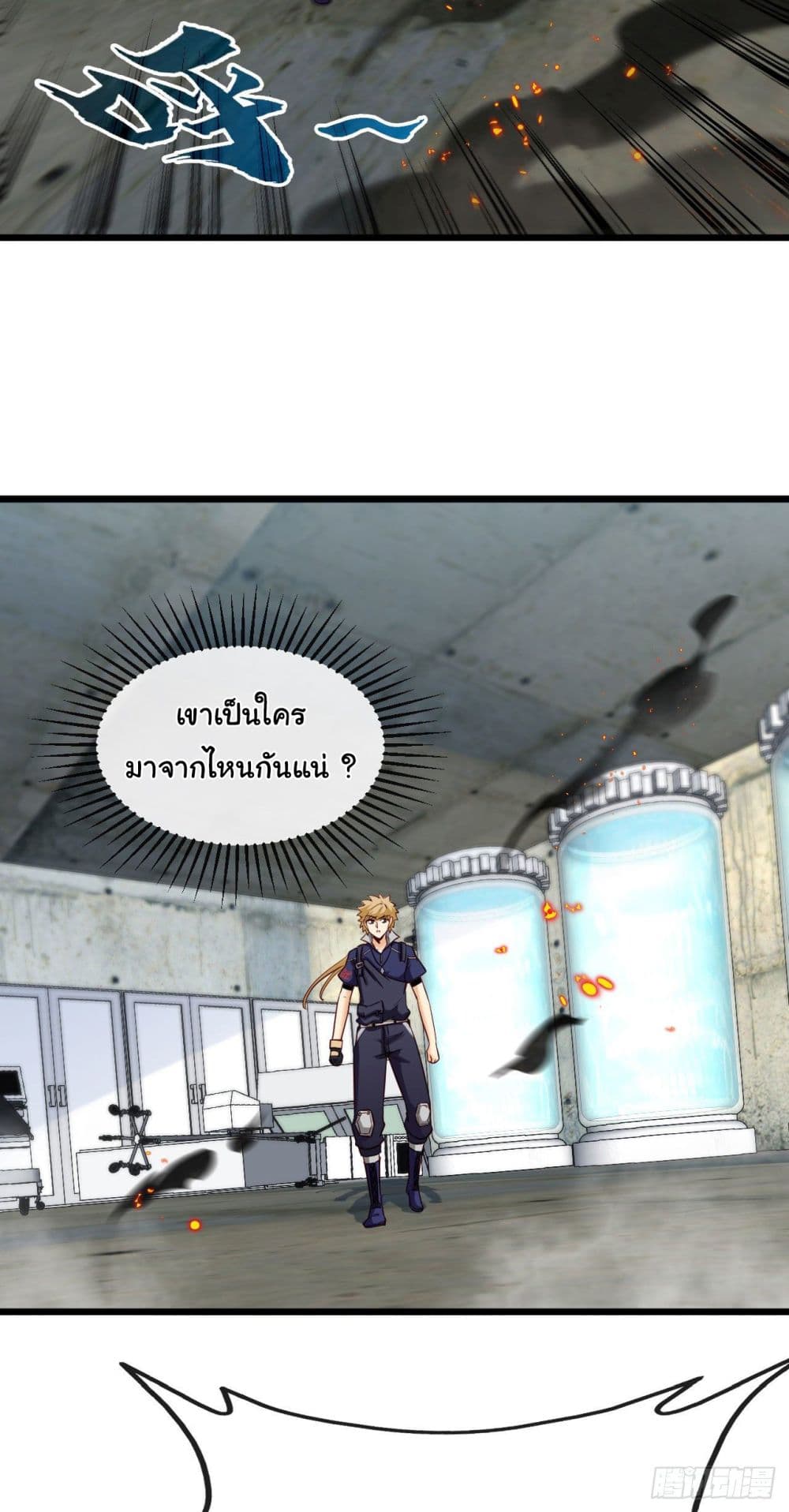 Tian Jiang Jin Li Ninag page 34