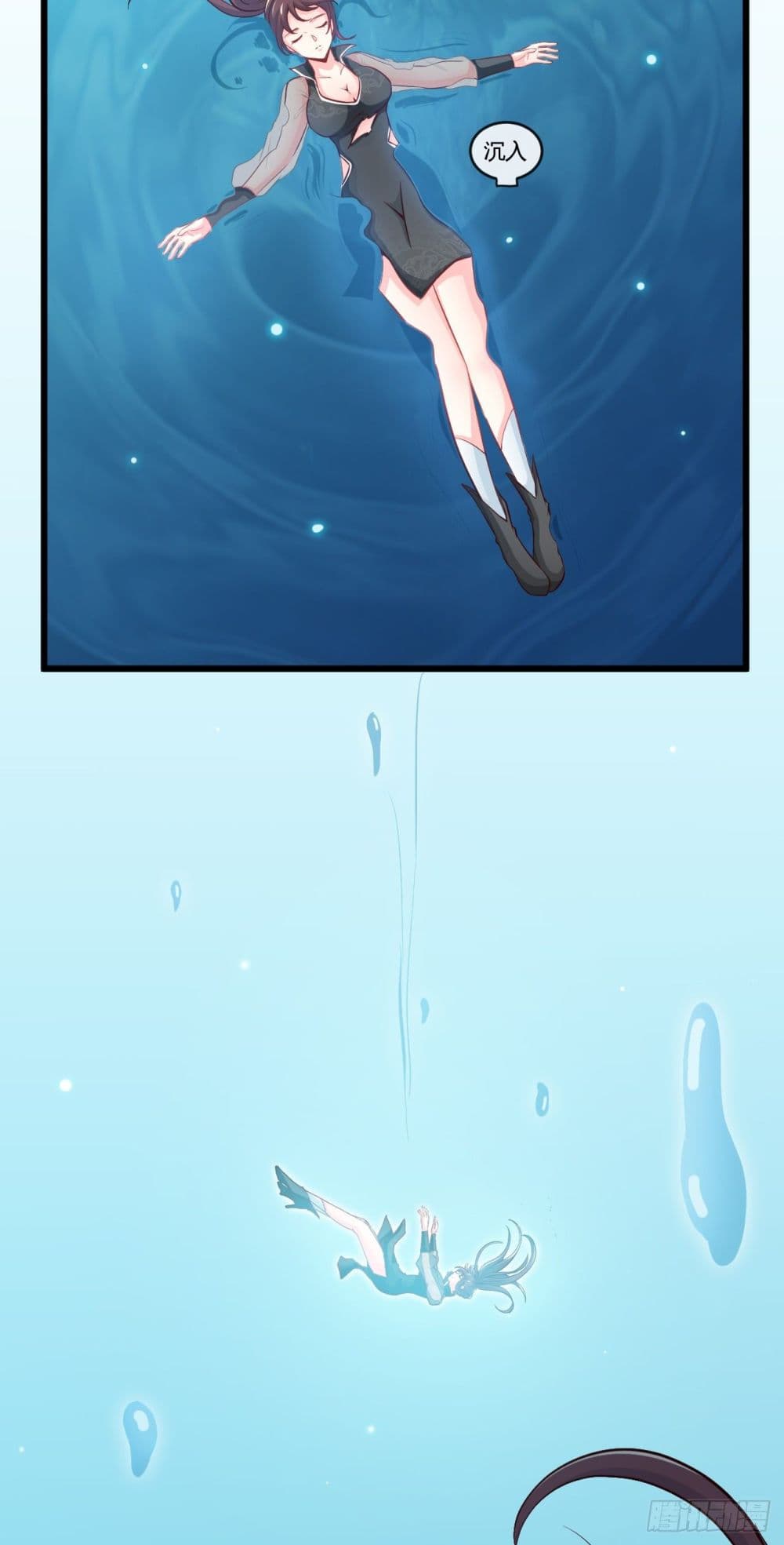 Tian Jiang Jin Li Ninag page 3