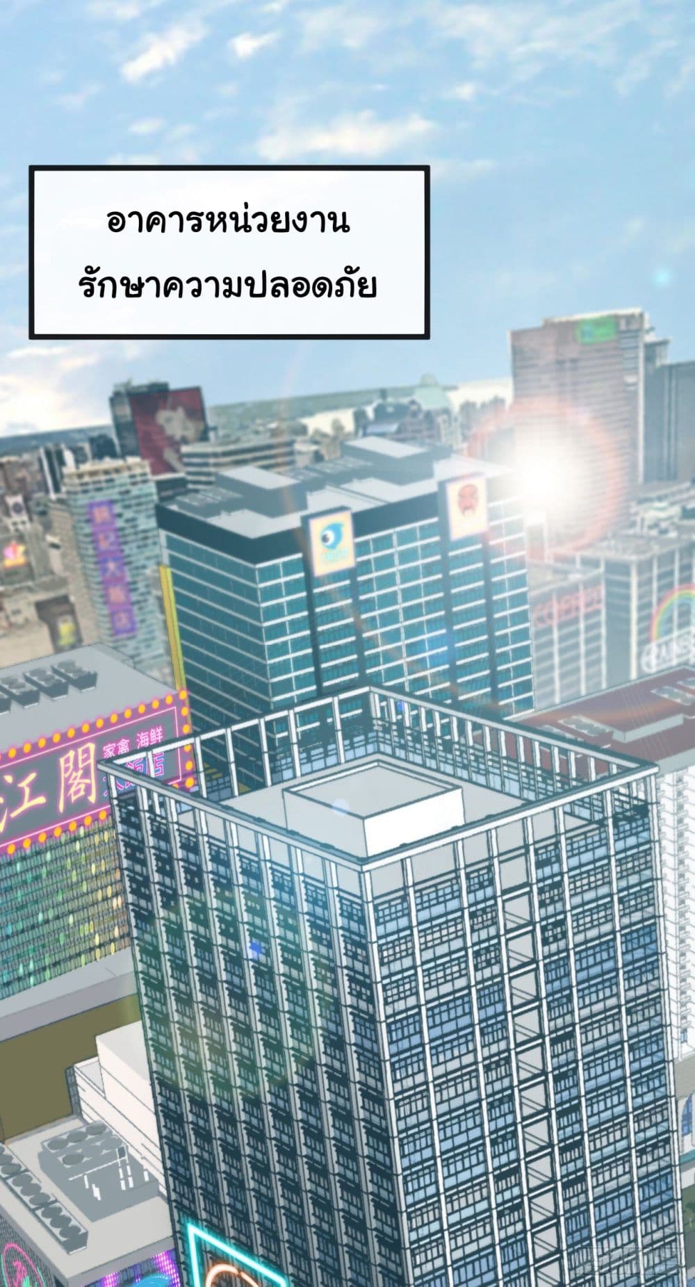 Tian Jiang Jin Li Ninag page 47