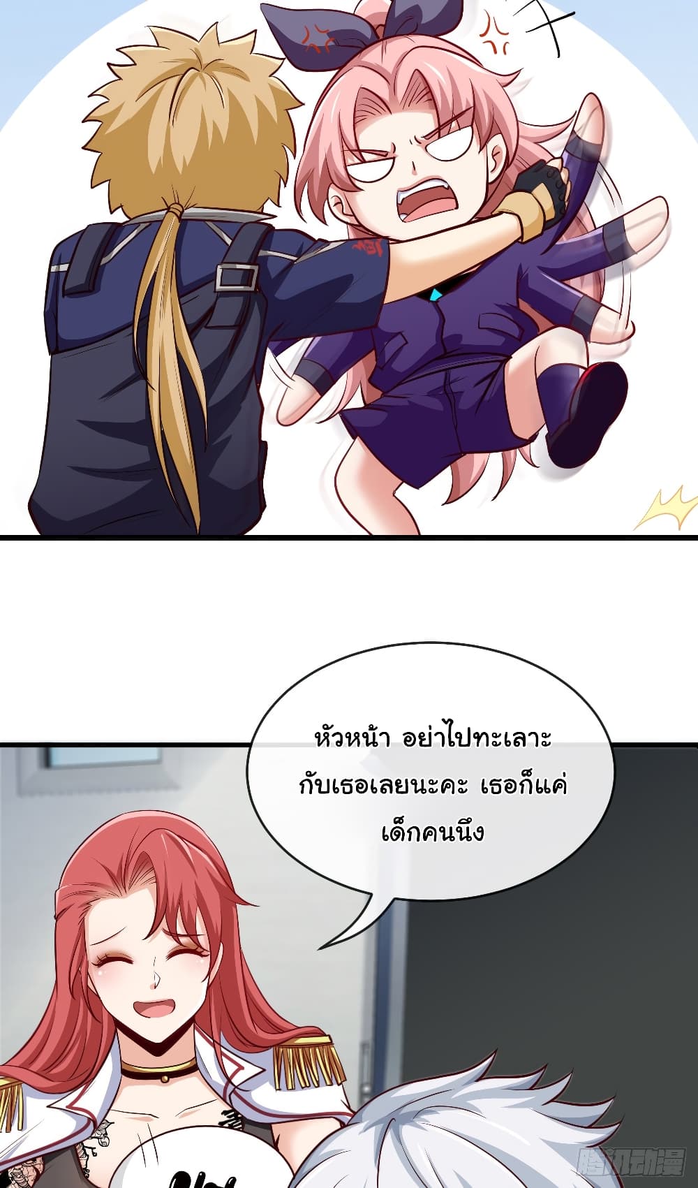 Tian Jiang Jin Li Ninag page 15