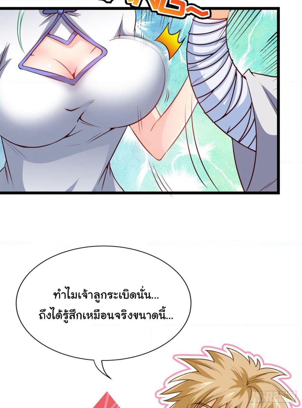 Tian Jiang Jin Li Ninag page 13