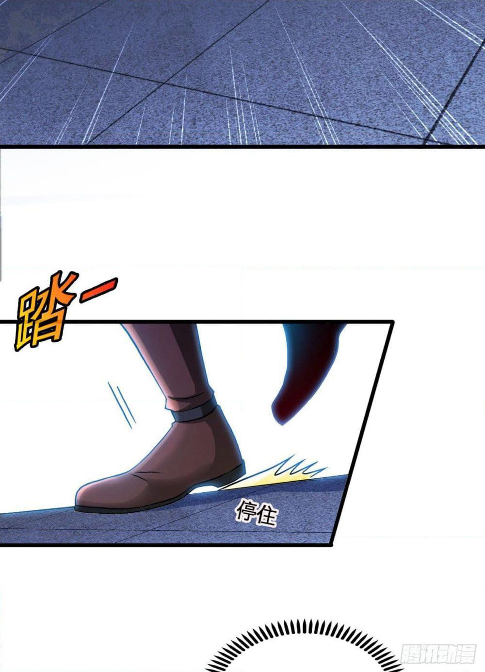 Tian Jiang Jin Li Ninag page 39