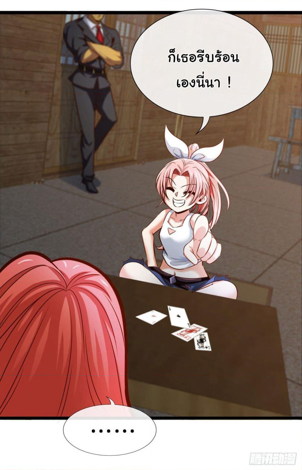 Tian Jiang Jin Li Ninag page 47