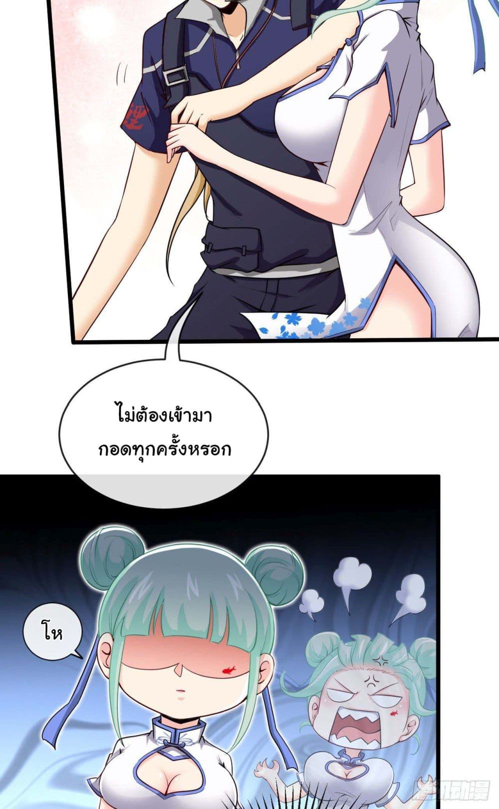 Tian Jiang Jin Li Ninag page 5