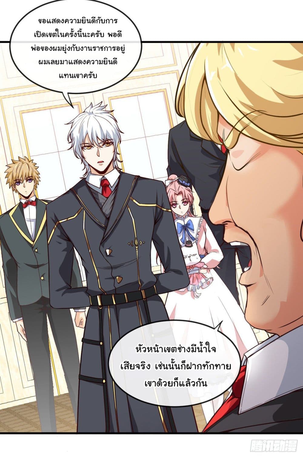 Tian Jiang Jin Li Ninag page 31